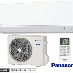 Panasonic エアコン6畳用　¥65,000 取付込み