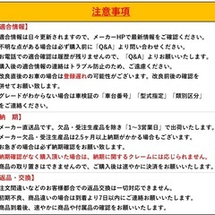 車のシート…新品の画像