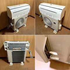 〓〓 売約済〆受付終了 〓〓2022年製■シャープ エアコン 自動お掃除 プラズマクラスター搭載 2.5kW 冷房10畳/暖房8畳 AY-P25F-W SHARP ルームエアコン AU-P25FYの画像