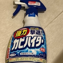 お掃除セット　セスキクリーナー•アルカリ電解水•キッチンハイター•ウルトラハード•強力カビハイターの画像