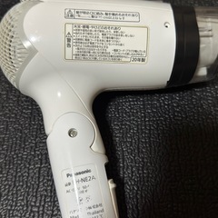 Panasonic ionity ドライヤーの画像