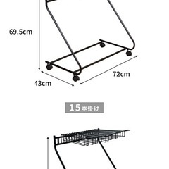 スラックスハンガーの画像