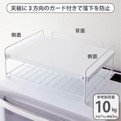 【お譲り先決定】レンジ上ラックの画像