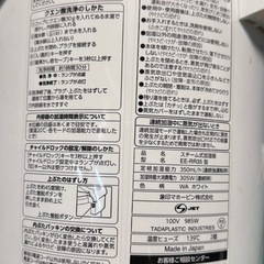 象印　加湿器の画像