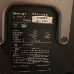 液晶テレビの画像