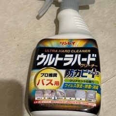 お掃除セット　セスキクリーナー•アルカリ電解水•キッチンハイター•ウルトラハード•強力カビハイターの画像