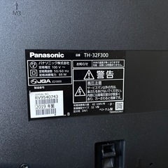 【取引決定】テレビ、テレビ台の画像