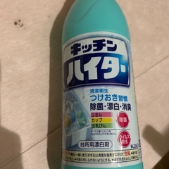お掃除セット　セスキクリーナー•アルカリ電解水•キッチンハイター•ウルトラハード•強力カビハイターの画像