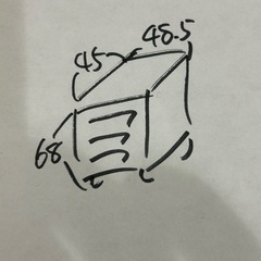 チェスト　オフィス　2個セットの画像