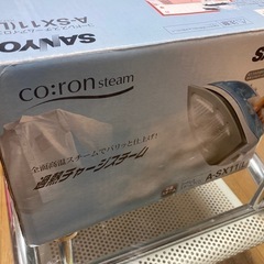 アイロンの画像