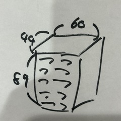 書類入れx3 
オフィス家具の画像