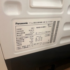 3ケ月保証　分解清掃済み　洗濯11k 乾燥6k 大容量　Vベルト新品交換済み　パナソニック　2021年購入　ヒートポンプ　ドラム式洗濯乾燥機　NA-VX300BL　　の画像