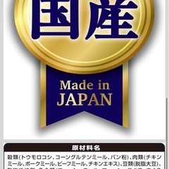 ねこ元気 3袋(未開封)の画像