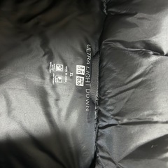 お話中　
UNIQLOダウンの画像