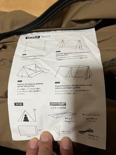 【美品・希少】ワンティグリス バックウッズ TC版 テント｜使用1回のみ 美品・希少】ワンティグリス バックウッズ TC版 テント｜使用1回のみ