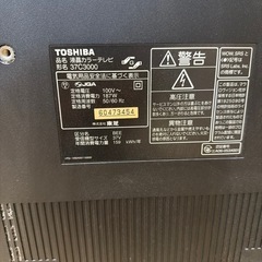 【無料】サロン移転のためお譲りします｜東芝 REGZA 37インチテレビ／Brother FAX複合機 の画像