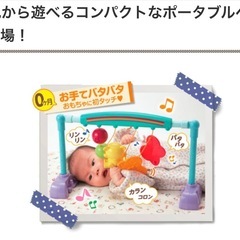 半額！新生児から！ピープル トイバー ジム 幅調節可能 ベビーカーにもの画像