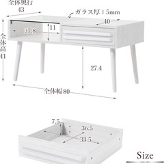テーブルの画像
