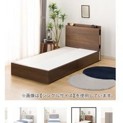 【取引先決定】ニトリ【ダブルベッドフレーム】棚・サイド収納・コンセント付きの画像