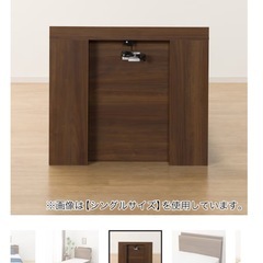 【取引先決定】ニトリ【ダブルベッドフレーム】棚・サイド収納・コンセント付きの画像