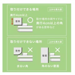 つっぱり遮光ロールスクリーン(RS06 GY 90X200)の画像