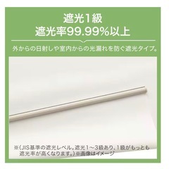 つっぱり遮光ロールスクリーン(RS06 GY 90X200)の画像