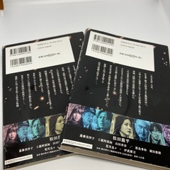 鵜頭川村事件 上・下巻セットの画像