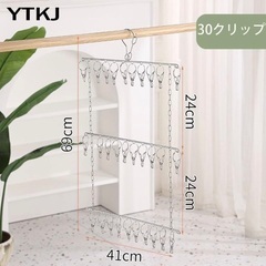 洗濯ピンチの画像