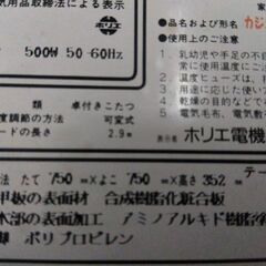 コタツ　750×750×高さ352mmの画像