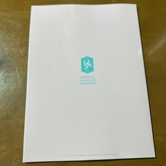 H ey!say!JUMPマガジンの画像