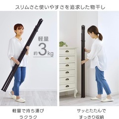 アイリスオーヤマ 洗濯物干し 室内物干し おしゃれ 省スペースでたくさん干せる コンパクト収納 スリム収納物干し ブラック 幅135㎝ SSM-135の画像