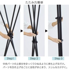 アイリスオーヤマ 洗濯物干し 室内物干し おしゃれ 省スペースでたくさん干せる コンパクト収納 スリム収納物干し ブラック 幅135㎝ SSM-135の画像