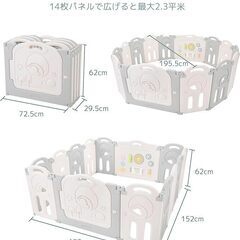 Fortella Cloud Castle ベビーサークル （中古）の画像