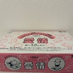 タニタ　ベビースケール　赤ちゃん用体重計の画像