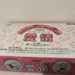 タニタ　ベビースケール　赤ちゃん用体重計の画像