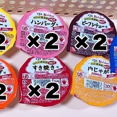 介護食　おかず色々×２３　バラ売可