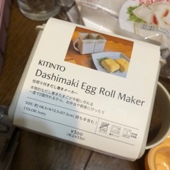 キッチングッズ
の画像