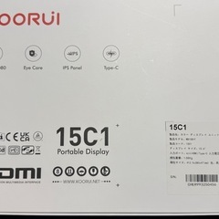 KOORUI モバイルモニターの画像