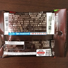 明治　ガルボの画像