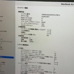 最新 MacBook Air 15インチ M4 16GB 公式保証26年9月の画像