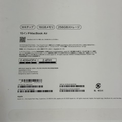 最新 MacBook Air 15インチ M4 16GB 公式保証26年9月の画像