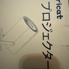 モバイルプロジェクターの画像