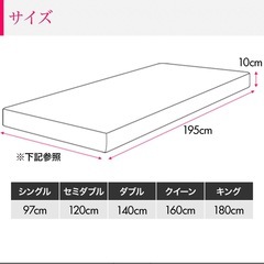 【美品】高反発マットレス　シングルサイズ　ベッドマットレス　寝具の画像