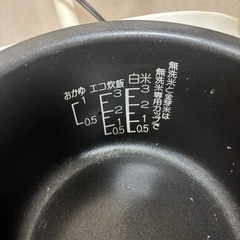 炊飯器 3号用の画像