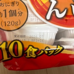 ご飯パック 40食  120g　国産 アイリスオーヤマの画像