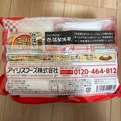 ご飯パック 40食  120g　国産 アイリスオーヤマの画像