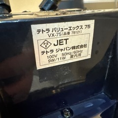 Tetra EX POWER FILTER VX-75の画像