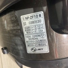 象印圧力IH炊飯器の画像