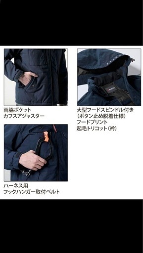 新品半額以下！人気のバートル防寒ジャケットブラックXLサイズ