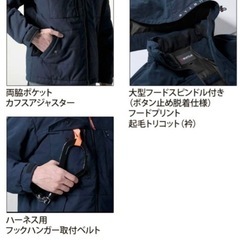 　新品半額以下！人気のバートル防寒ジャケット　　ブラックXLサイズの画像